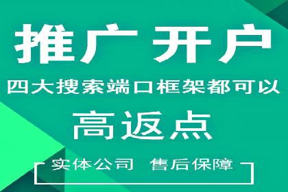百度竞价托管公司实战案例：助力企业快速引流
